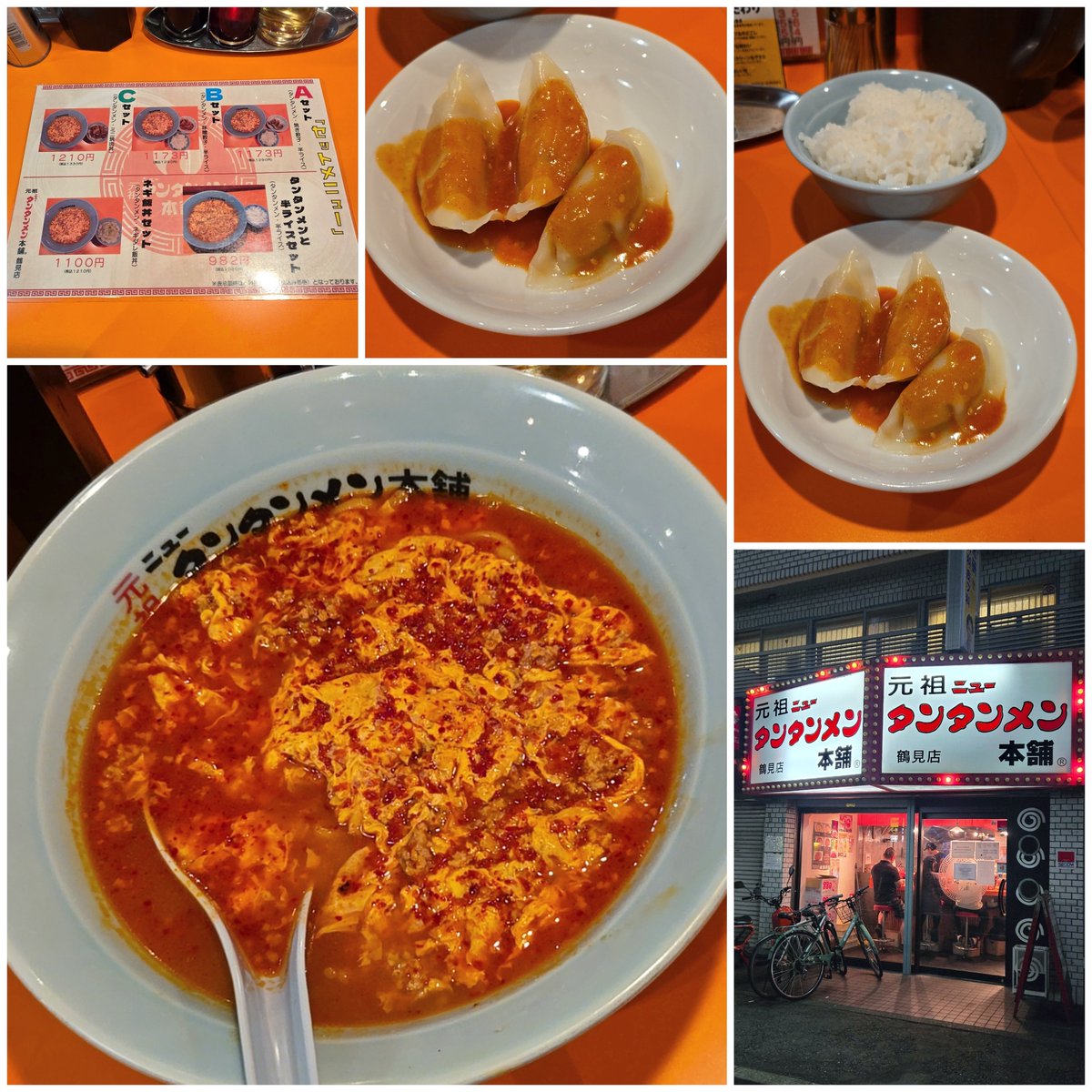 KaizokuoMa's tweet photo. 【元祖ニュータンタンメン本舗】鶴見店
タンタンメン(中辛)Bセット
訪麺🍜赤黄色で彩る川崎ソールな清湯soup！すっきりな動物系に潤沢な野菜の香味…🌶️🧄の刺激がもたらす中毒性のある味わいと余韻にうふふな珠玉の逸杯♪めッちゃウマ──ッ!!
ツルモチの中太麺&amp;味噌🥟で🍚もススム🥴
超絶美味‼️🙏💥💯 https://t.co/NqLna3Kd4F