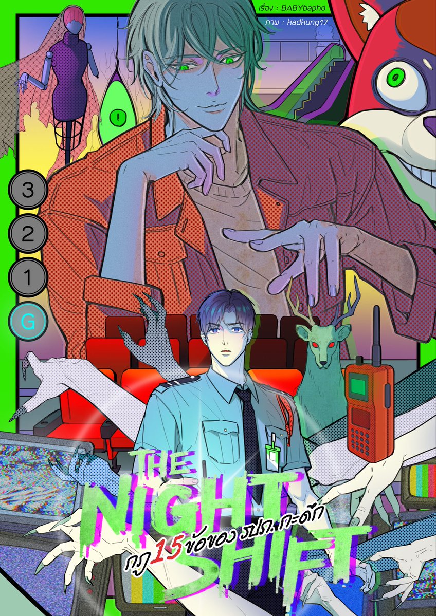 kadkung17's tweet photo. ( ฝาก RT หน่อยคับ ❤️ )

เราได้ไปวาดภาพประกอบให้นิยาย BL แนว Rules horror เรื่อง #กฎ15ข้อของรปภกะดึก
มาค่ะ พล็อตเกี่ยวกับชายหนุ่มที่ได้ทำงานเป็น รปภ. กะกลางคืนของห้างแห่งนึงที่มีกฎการเอาชีวิตรอดแปลกๆให้ปฏิบัติ

อ่าน10ตอนแรกได้ที่ : https://t.co/4sbD4AhnSf

#SSA #SuperSparkAward https://t.co/JJwyv8s0Gr