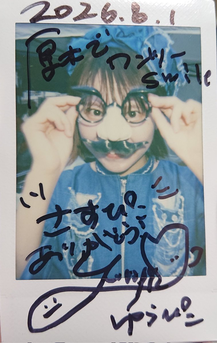aiwokuratta's tweet photo. 帰宅🏘️うがい手洗い #YuraSmile 🧼 https://t.co/qQFups2z8w