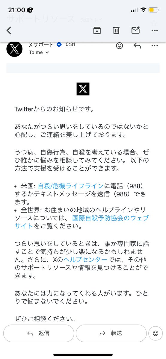 ふゆきの🌻 tweet media