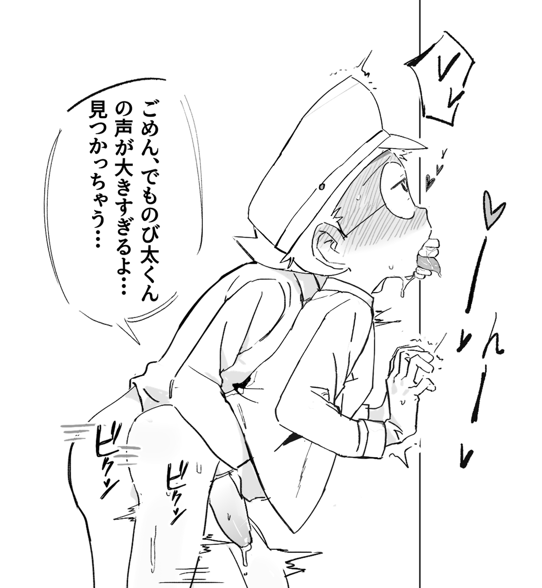 pale326793's tweet photo. この格好…超エロい… https://t.co/pMO1QFZT2k
