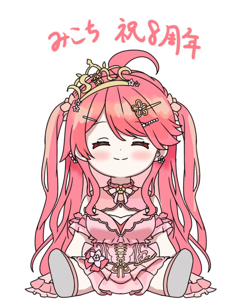 Rin_Takatuki's tweet photo. 🌸みこち8周年おめでとう🎉
#miko_Art #さくらみこ８周年 https://t.co/OkSCAwpMJD