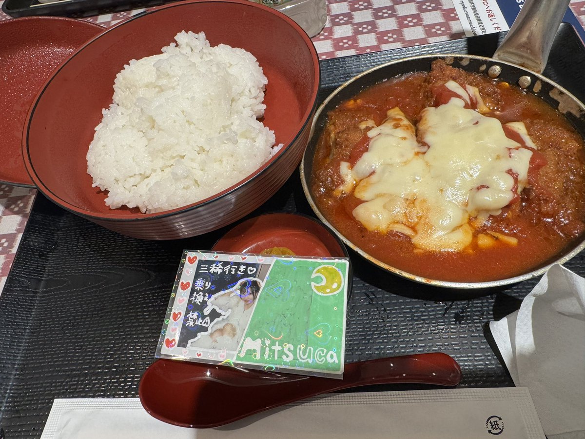 otyanotyan's tweet photo. TIF2日間お疲れ様会、お疲れ様でしたー。
イタリアンチーズカツ。
肉でありつつトマトの酸味でサッパリで夏にいいですね。
#リンセント
#やみつっきー https://t.co/UeMljMdJvE
