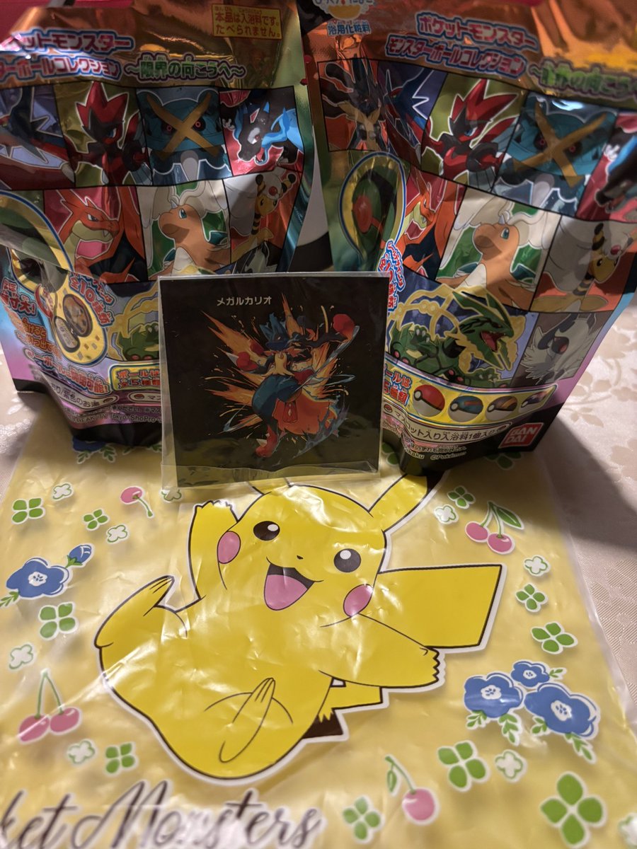 VoieLactee76's tweet photo. ダイマックスゴリランダーのミートアップでフレンドさんがたくさんプレゼント🎁をいただきました🙇‍♀️
いつも本当にありがとうございます🥰
今日、一つ浮かべてみよう😄
#ポケモンGO https://t.co/TjlYi0WYHb