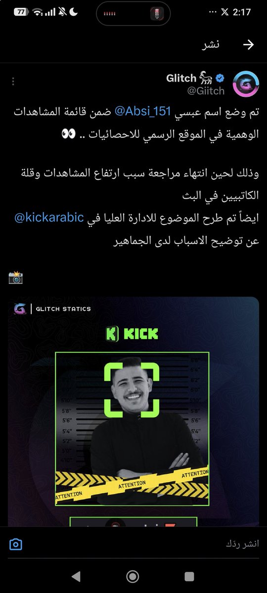 sok173's tweet photo. @abduserx @i1uxz اي تقولي الوهمي... https://t.co/JZPqpEiqUt