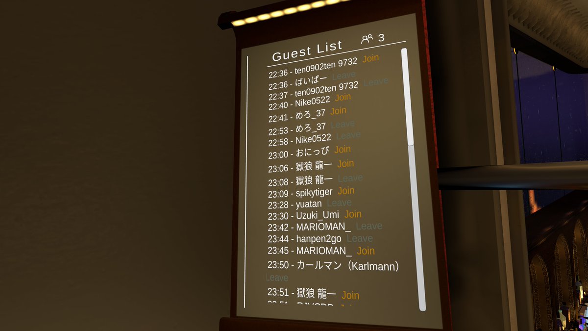 hayuatelier's tweet photo. 古い入退消えてしまっていますが昨日の来店ログです
あの、本当にありがとうございます
#VRChat #兎達の宴 https://t.co/9hSp5gjwhc