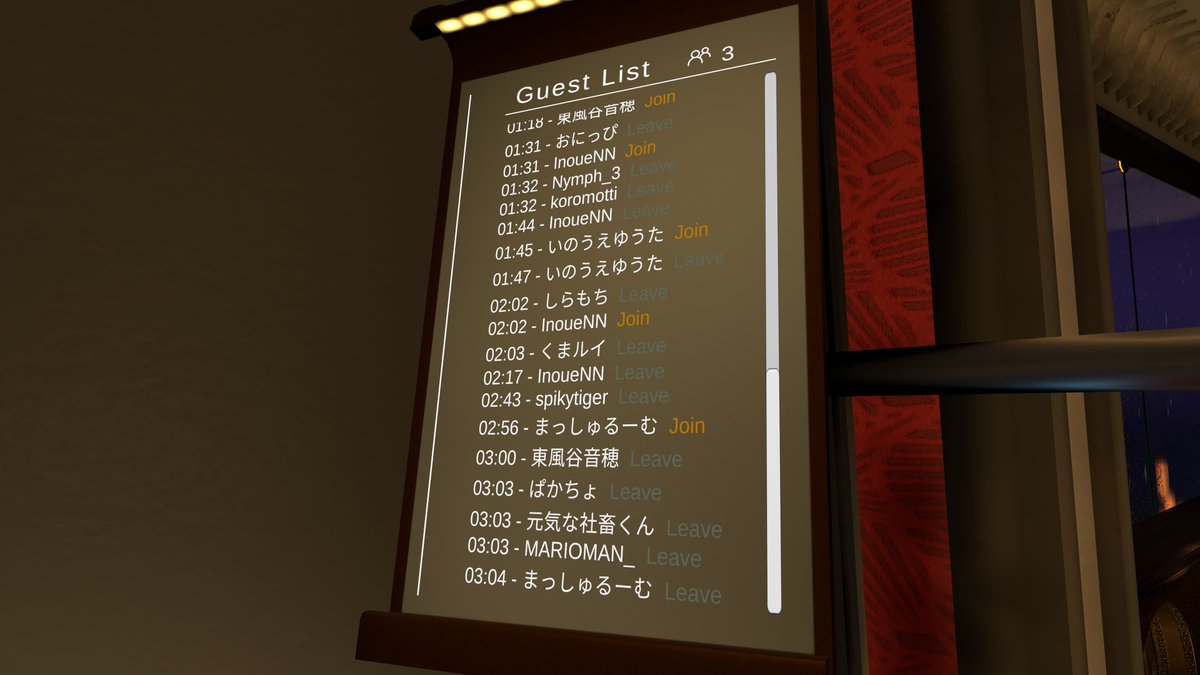 hayuatelier's tweet photo. 古い入退消えてしまっていますが昨日の来店ログです
あの、本当にありがとうございます
#VRChat #兎達の宴 https://t.co/9hSp5gjwhc