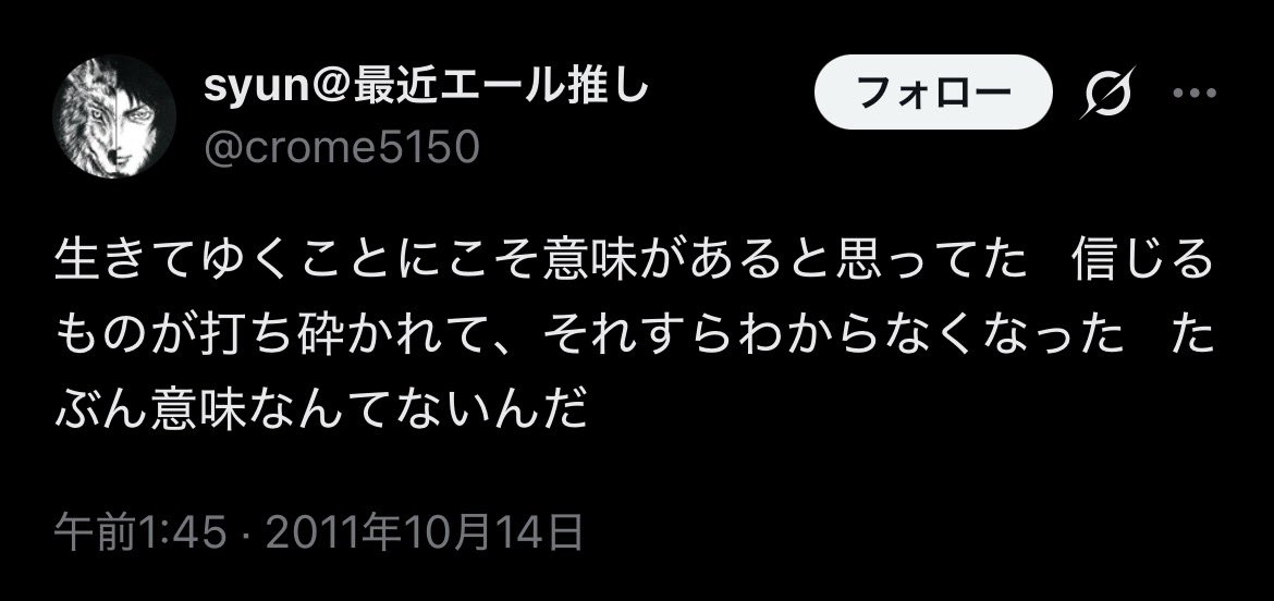 gangannosuke's tweet photo. https://t.co/Z2VhyKepML