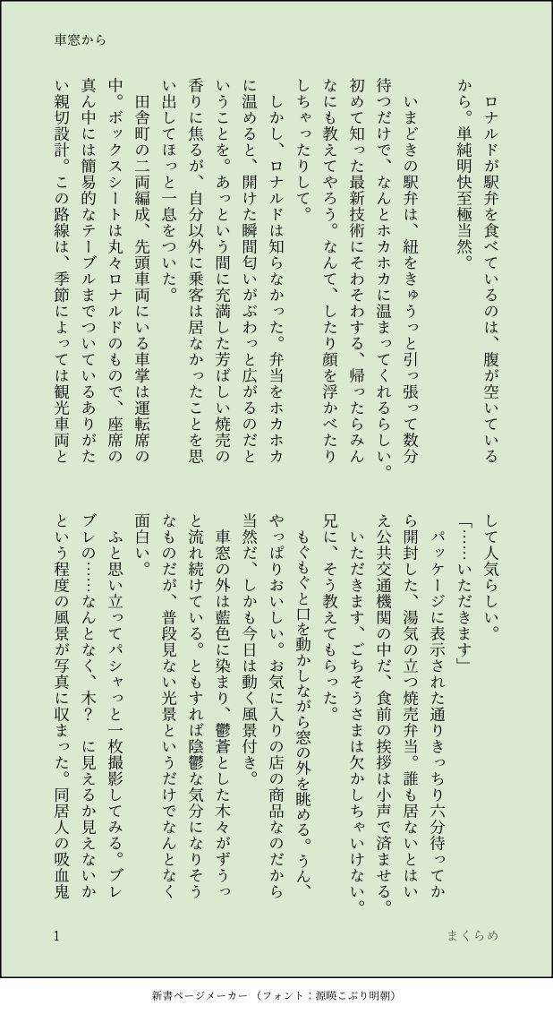 mkrm_92's tweet photo. キスするドラロナの話 1/2 https://t.co/6fNRzGKHbb
