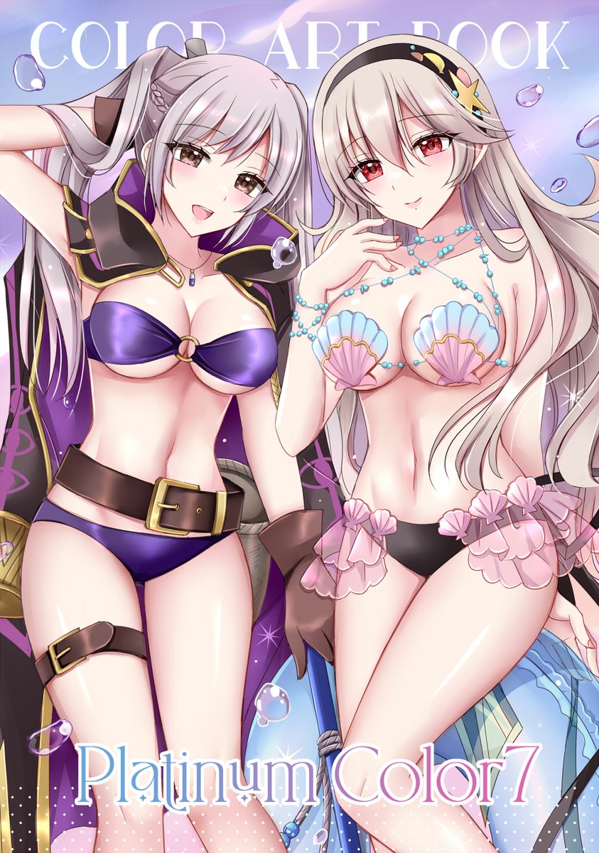 RIONA_ANGEL2's tweet photo. 夏コミ脱稿しましたっ、フルカラー本の表紙はカムイちゃん＆ルフレです🏝新作アクスタ4種、セット、タンブラー、サコッシュなど色々作りました(*^^*) (漫画本は💍onlyに回す事にしましたすみませんっ🙏) https://t.co/L3ay5DjGN7