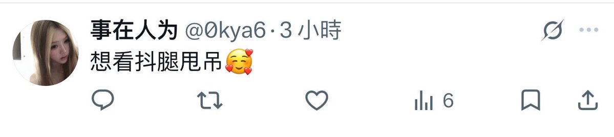 4im199900's tweet photo. 抖腿甩吊，还有啥姿势大家可以发到评论区奥👉👈#骚狗 #榨精 #公狗 #sm #鸡巴 #女s #男m #sm #学生 #反差 #男菩萨
#switch #男s #女m #肉棒 #牛子 #足控 https://t.co/8hQguZhFTw