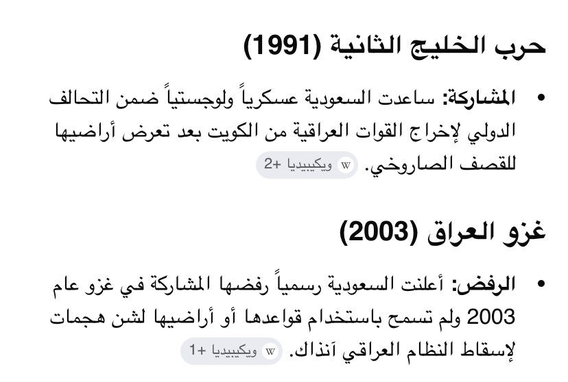 🇸🇦Saudi man tweet media