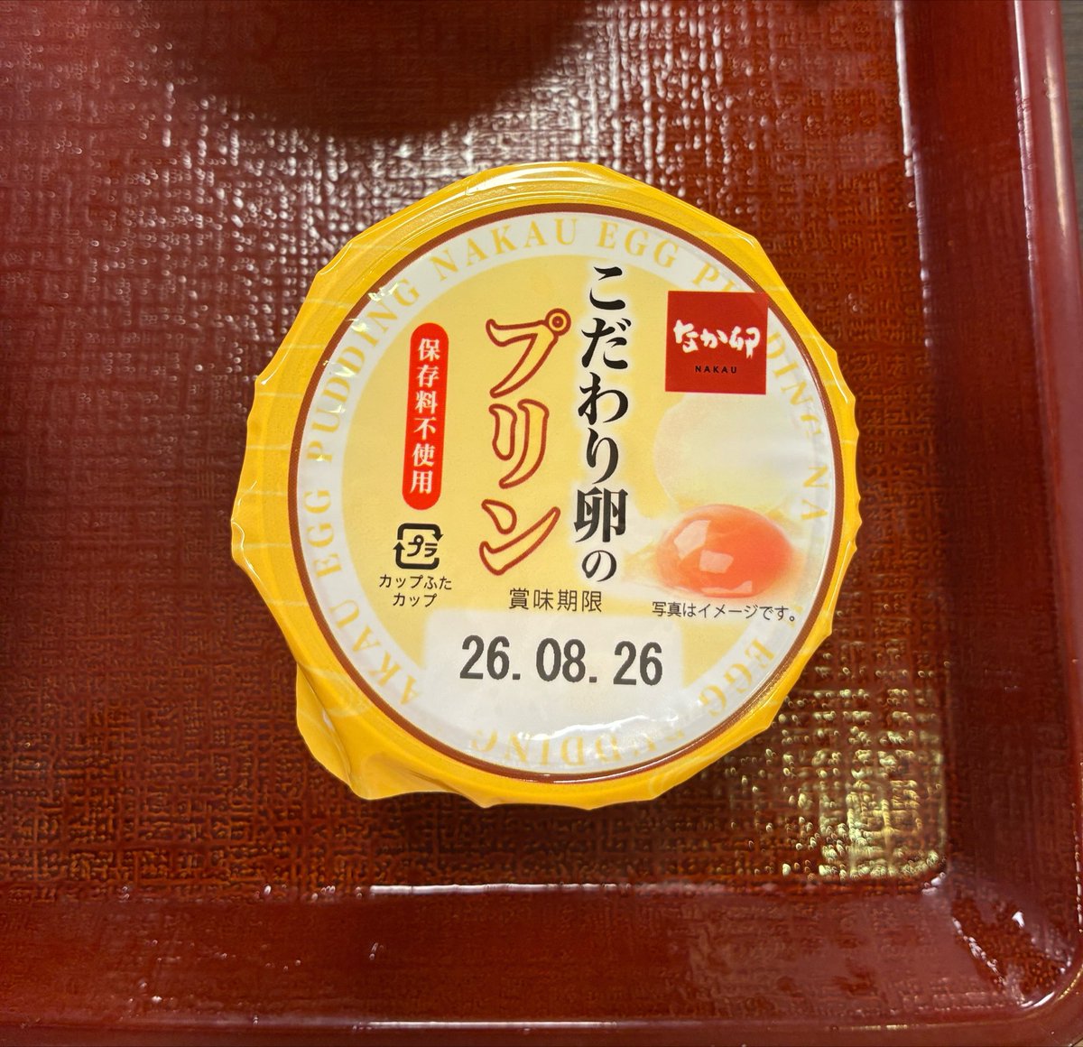 _OsasimikO's tweet photo. #FOUND0 https://t.co/tiIkpOF1Us