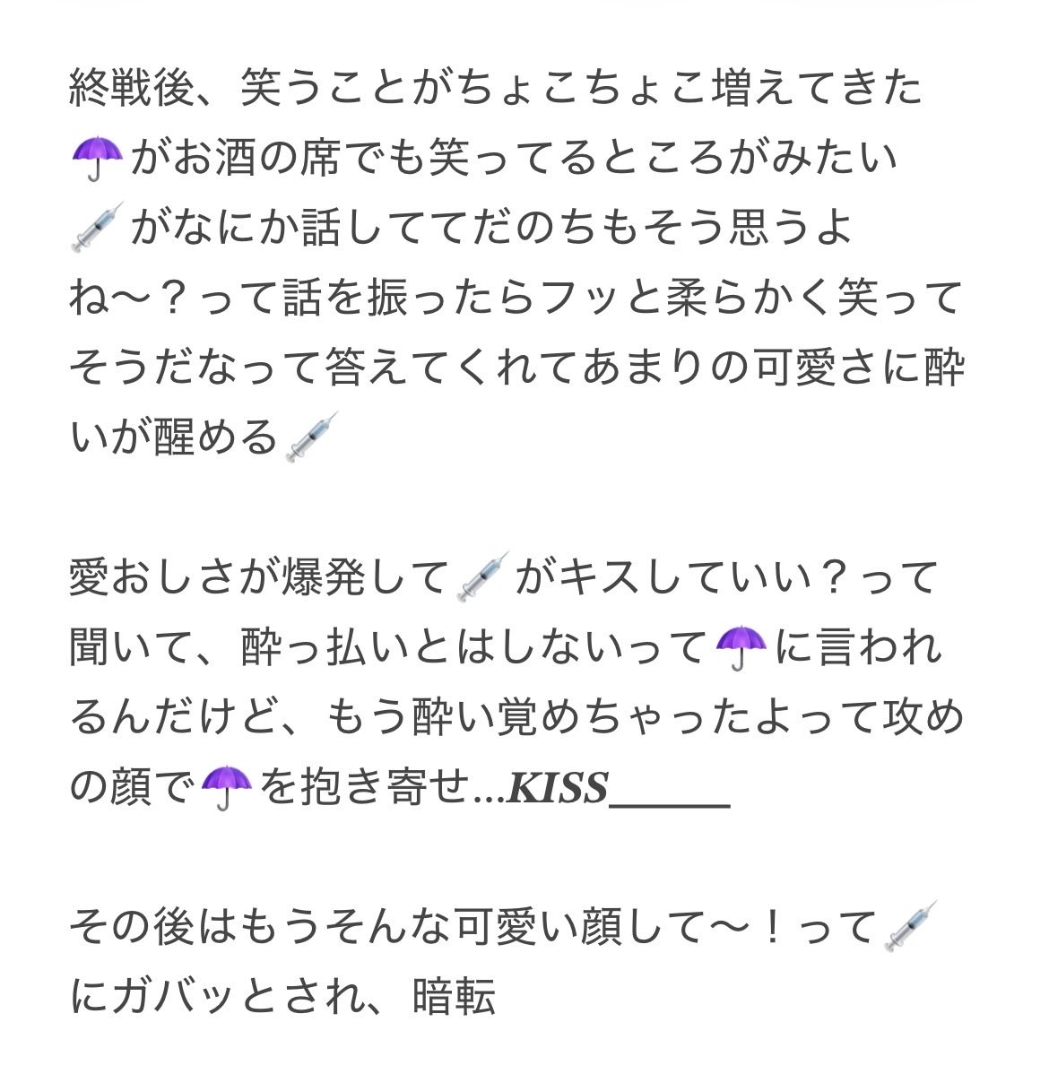 Ring_sd4's tweet photo. 🗝で話してた京無 https://t.co/F9VlDaGA1c