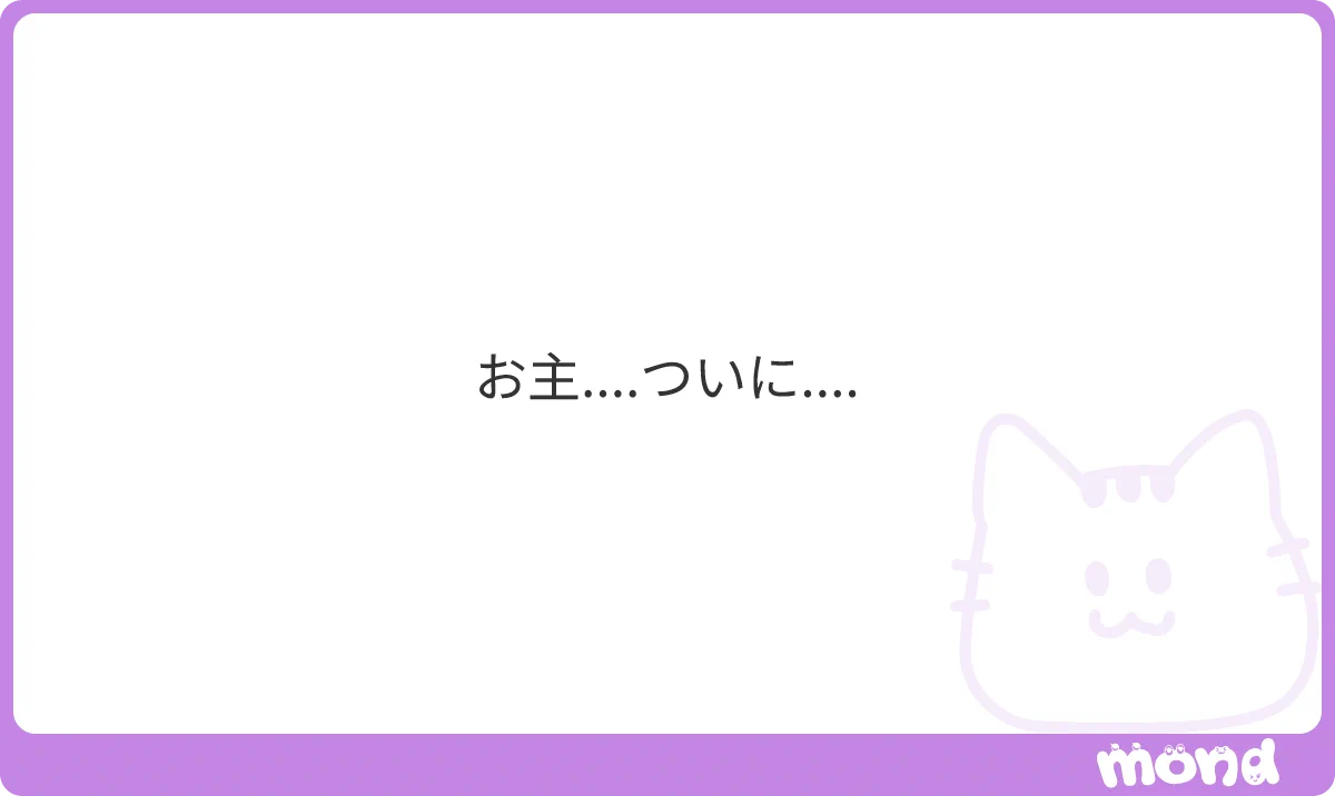 えぬ。 プロフ確認お願いします☺︎ページ しょーま鍋💜 on X: 