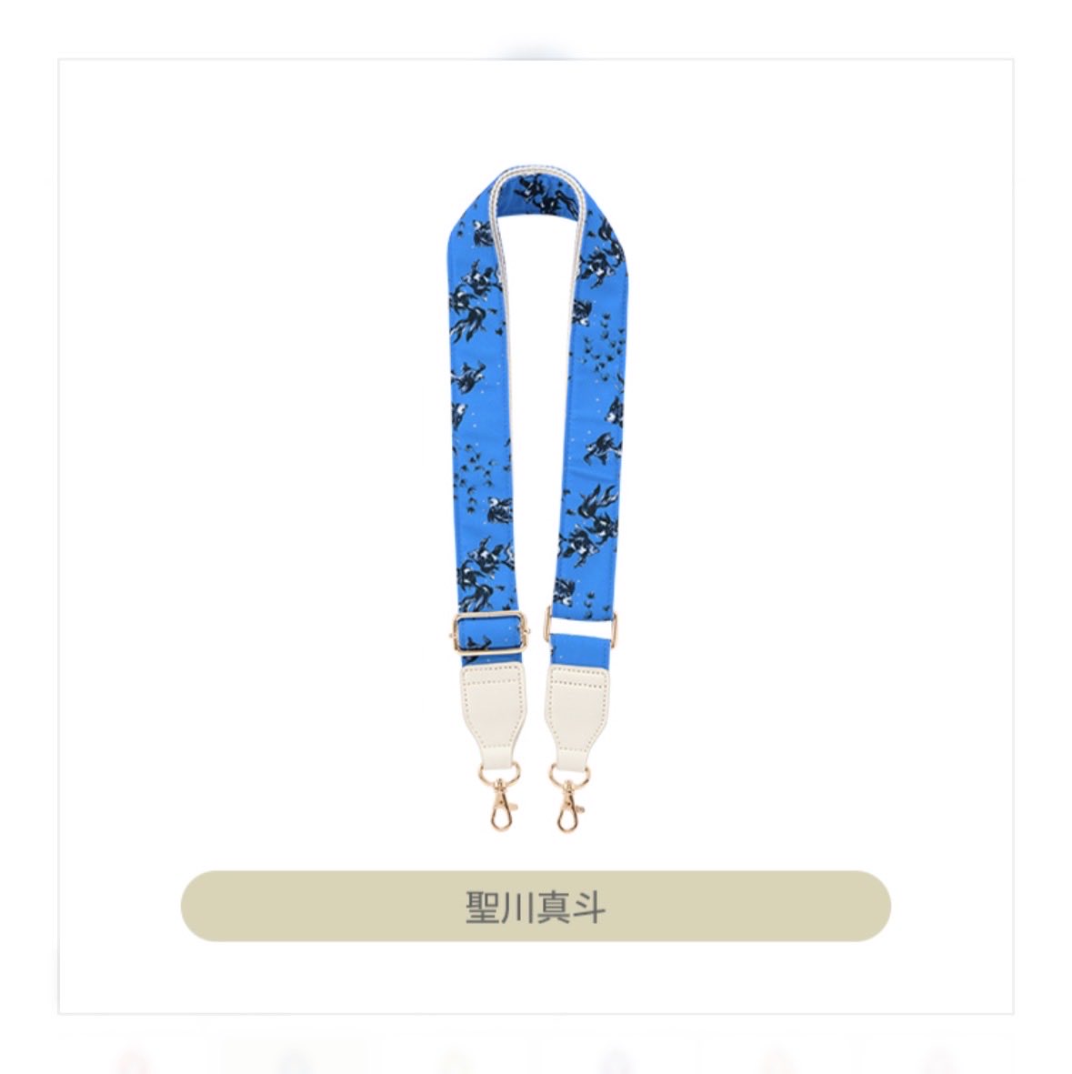 td_st_u's tweet photo. 【代行】うたプリ グラショ 浴衣 YUKATA-MODE

譲) 定価＋代行費(500円) (＋送料)

求) ぬいスターコスチューム真斗
ファブリックショルダーストラップ真斗

7日17時半以降池袋手渡しまたは郵送希望。
難しいかと思いますが、代行いただける方がいらっしゃいましたらお声がけください。 https://t.co/LcOlogUNSK