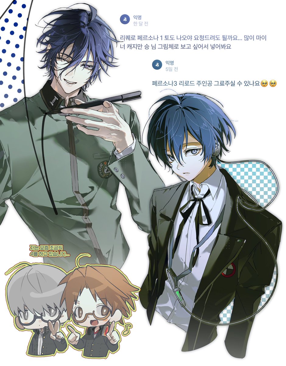 ccrumO's tweet photo. #女神異聞録ペルソナ #Persona3
리퀘스트 감사합니다~~🫰 https://t.co/okCNqzmP19