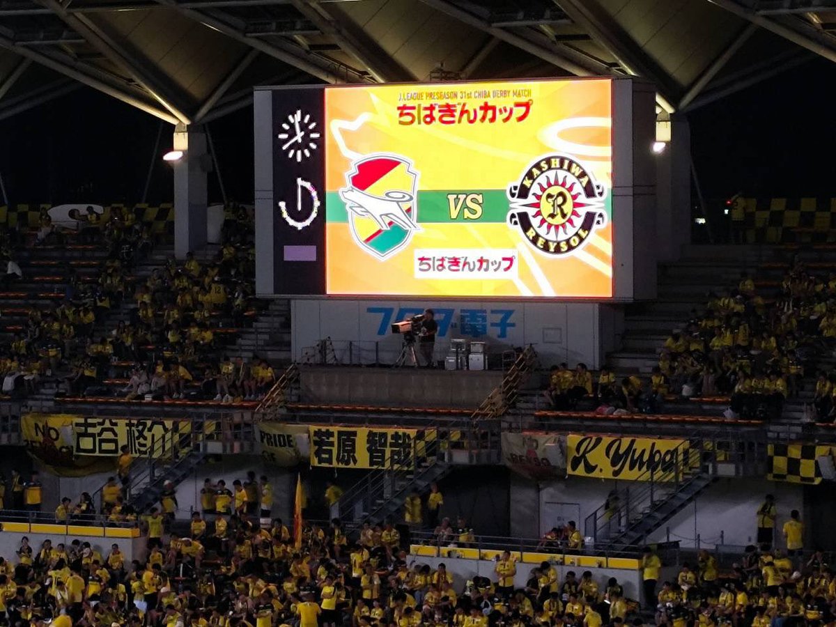 kumagai_chiba's tweet photo. Jリーグのシーズン到来を告げる恒例のちばぎんカップがフクダ電子アリーナで開催され、ジェフvsレイソルは0-0の後、PK戦でレイソルが優勝。
夜にも関わらず30度を超える蒸し暑い気候の中でプレーした選手、力強く応援した両チームのサポーターに敬意を表します。

今シーズンも県民とともに両チームを応援していきます。