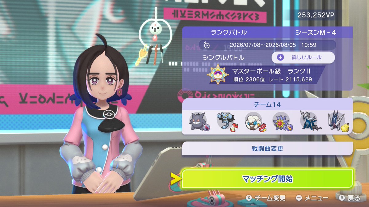 うっしー tweet media