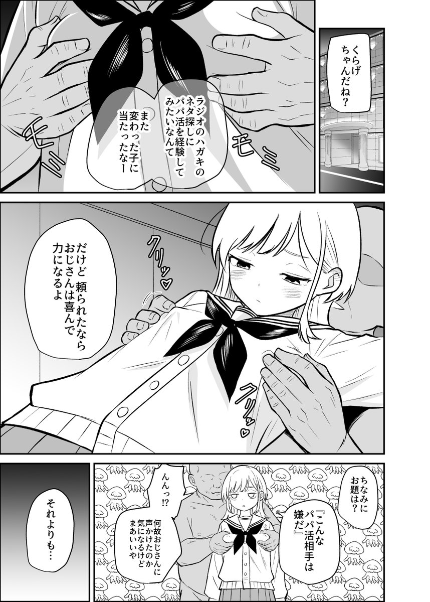 MurabitoJMkII's tweet photo. 夏コミケ新刊 さむわんへるつ本
短ページとはいえ間に合うかどうかだったけど普通に間に合いそう https://t.co/Adb0nmfCGl