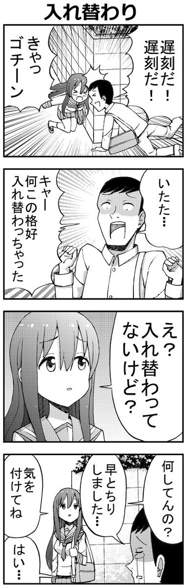 ケム木村@1巻発売中 tweet media