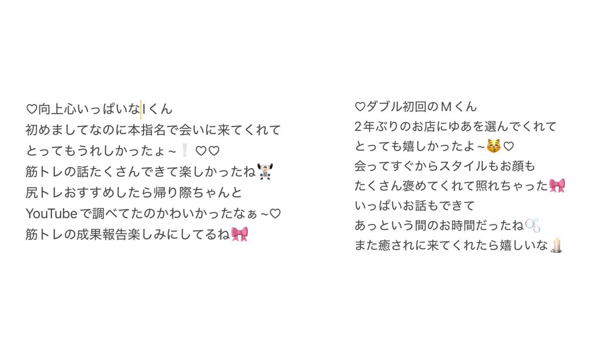 2yuanya2 tweet picture