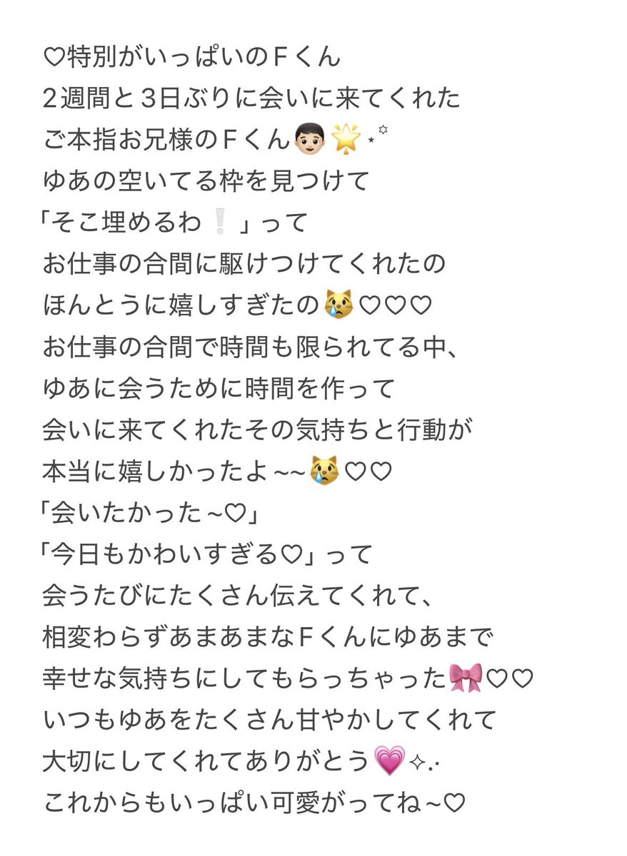 2yuanya2 tweet picture