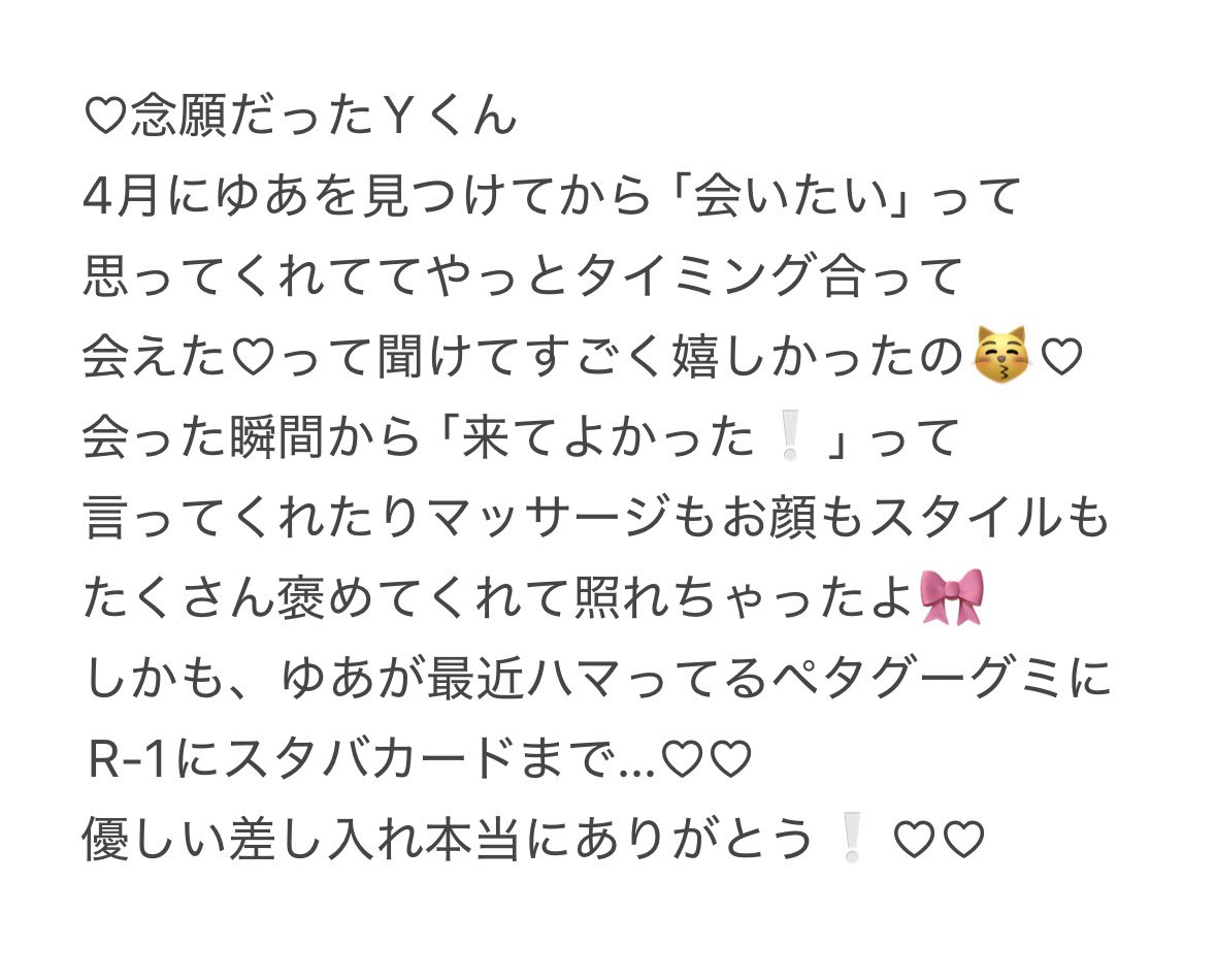 2yuanya2 tweet picture
