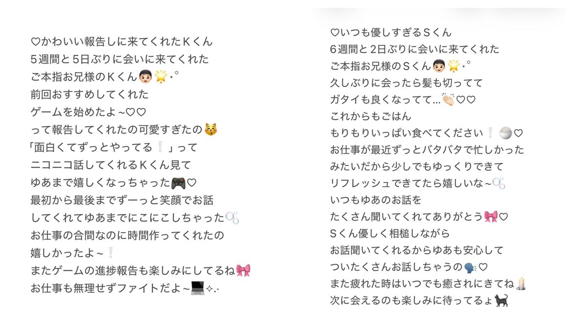 2yuanya2 tweet picture