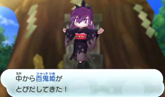 nagonox's tweet photo. ！？！？！？やったー！！！
配信楽しかった！！！

#妖怪ウォッチ https://t.co/GZGJ3eRq5r