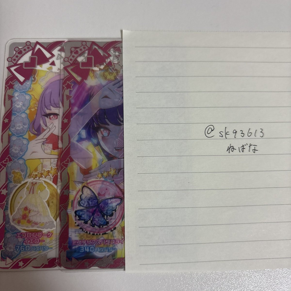 sk93613's tweet photo. @og77itiemok 初めまして、お声掛けいただきありがとうございます！
そちらぜひ交換していただきたく思います。
お取引のため、お先にフォロー失礼致します。 https://t.co/hONVAapBD2