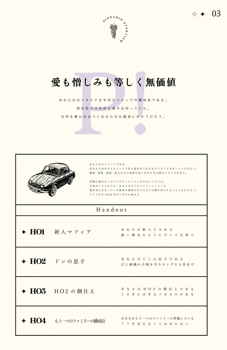 mamdoco's tweet photo. 概要〜 https://t.co/yUaemIlyE3