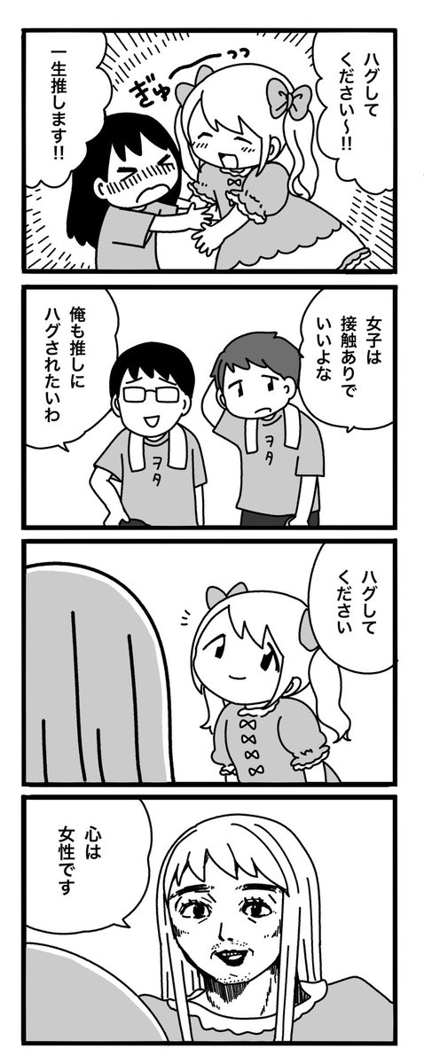 peroperorinko01's tweet photo. 工夫 https://t.co/fZivnHS72T