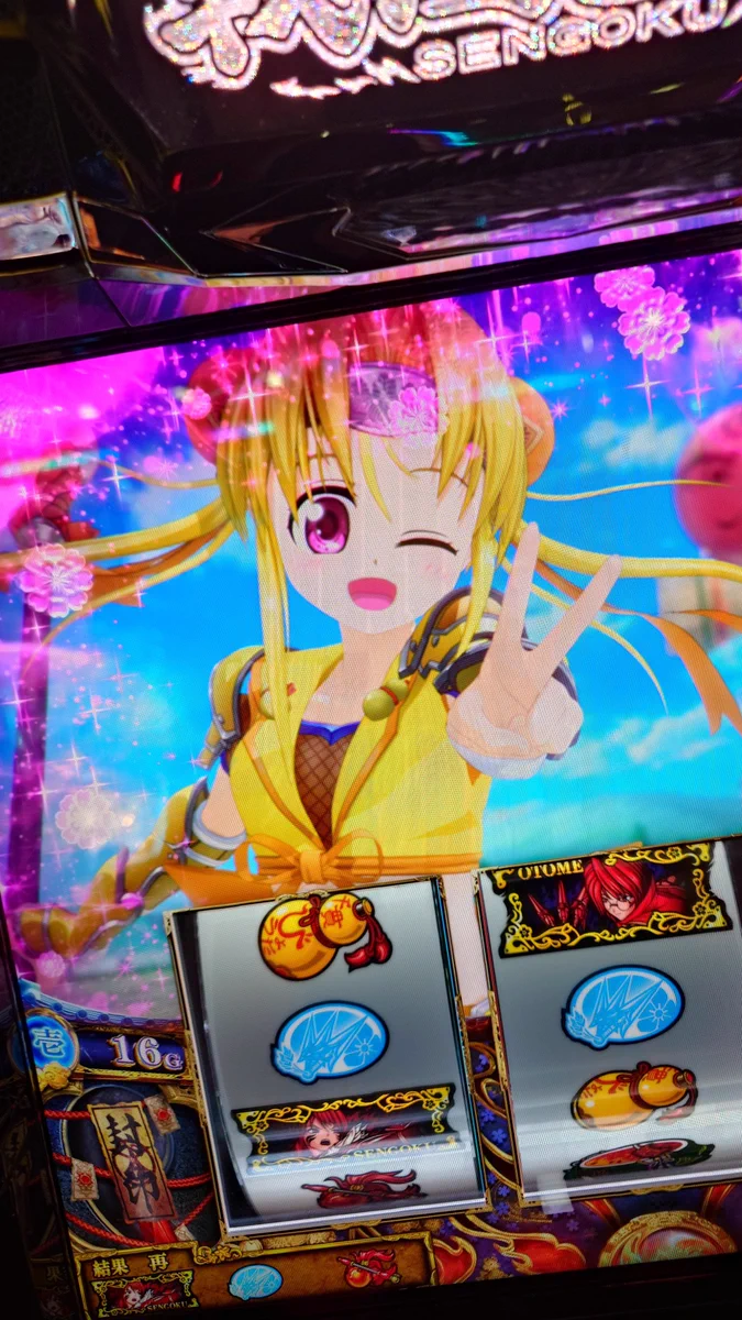 やすー on X: 