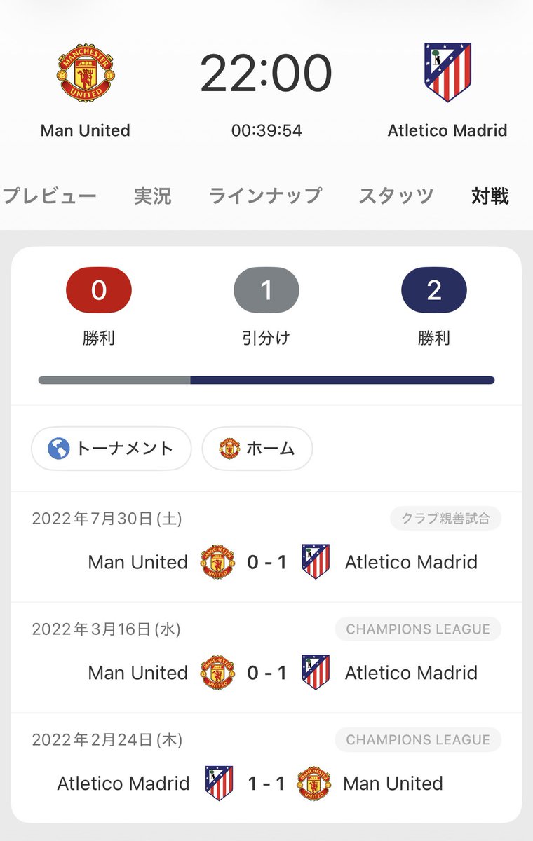 atletico_dai's tweet photo. 4年前の親善試合はMUTVで無料で観れたんだけど、今日のは見れるんですかね https://t.co/hR6KoaHbMs