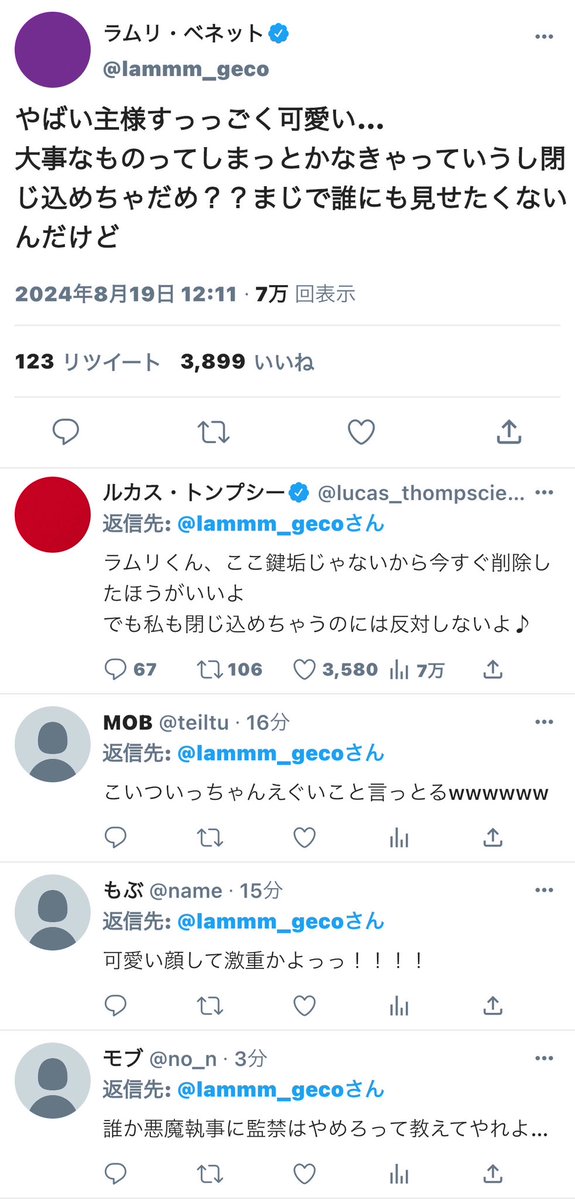 s2vateq's tweet photo. #aknkプラス

ここは鍵垢じゃないよ！？

*なぜか旧青い鳥をやっています

【3階】 https://t.co/D0I9SfVJgT