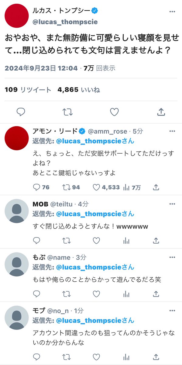 s2vateq's tweet photo. #aknkプラス

ここは鍵垢じゃないよ！？

*なぜか旧青い鳥をやっています

【3階】 https://t.co/D0I9SfVJgT