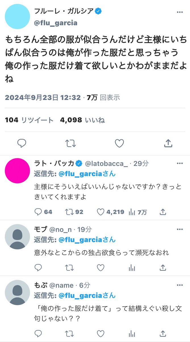 s2vateq's tweet photo. 【地下】 https://t.co/V2r4lCCp5O