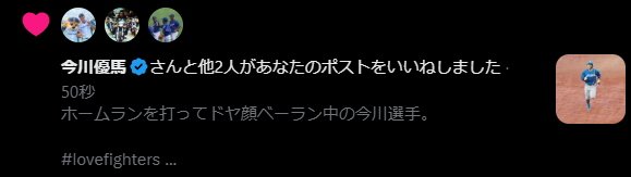 INABA_929's tweet photo. ﾌｧｯ!? https://t.co/lsbTFFGJlZ