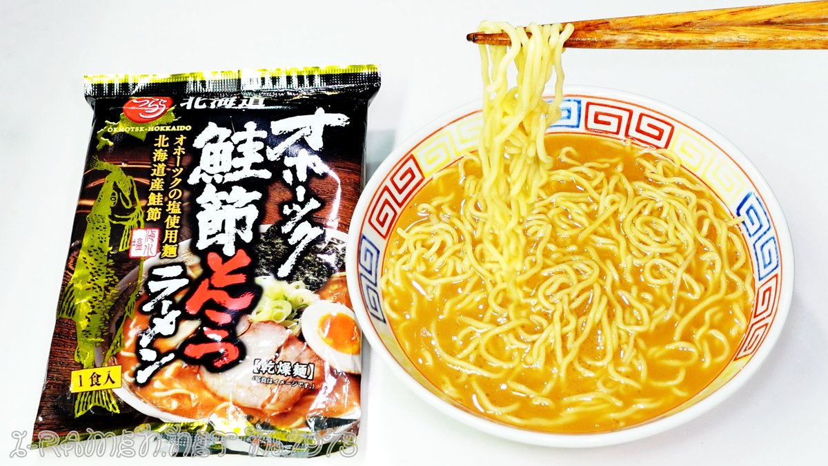 tontantin's tweet photo. No.7973 つらら オホーツク鮭節とんこつラーメン：北海道の製品としては例外的に豚骨味が際立つ製品ですが、鯖節の抑制が効いた香りとうまく融合していて、他に類を見ない新しい個性が作られていると思いました★3.5🌶2 https://t.co/cMgIj7aQ53 @YouTubeより https://t.co/Mdk6MEPAKR