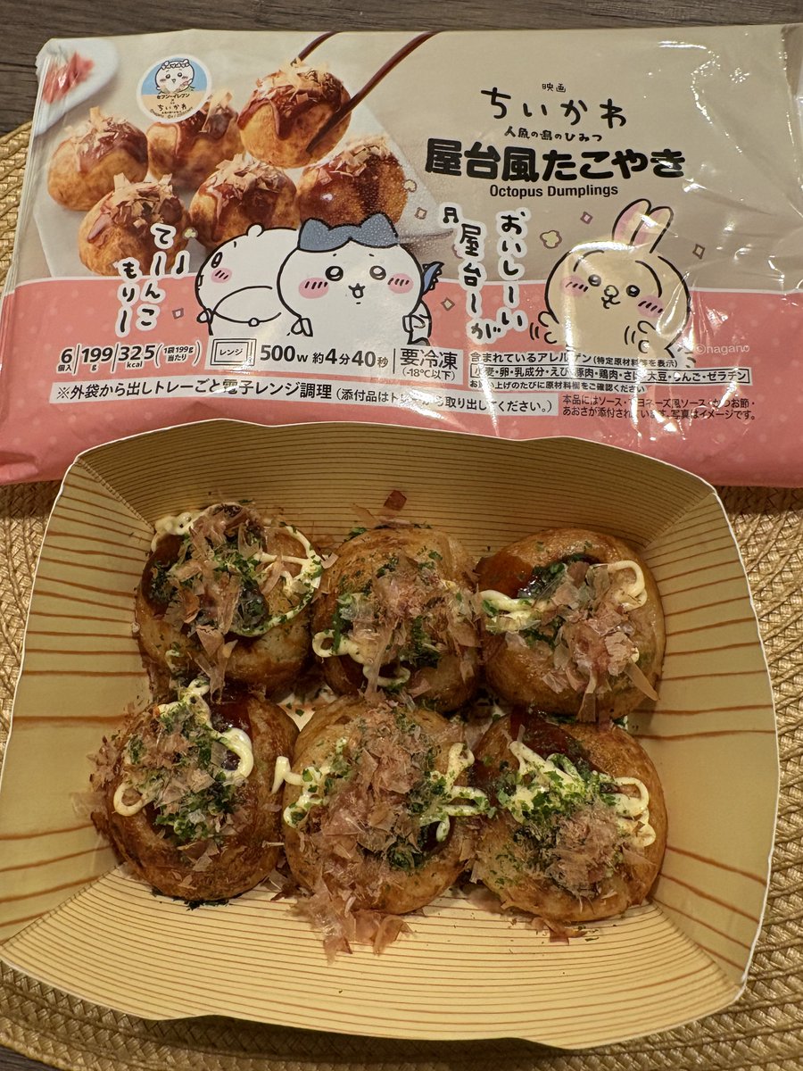 maggie_in's tweet photo. @AKAARI_ow 煮付け売り切れてたので、
たこ焼き買ってきたわ！ https://t.co/qzKxuf3hOF