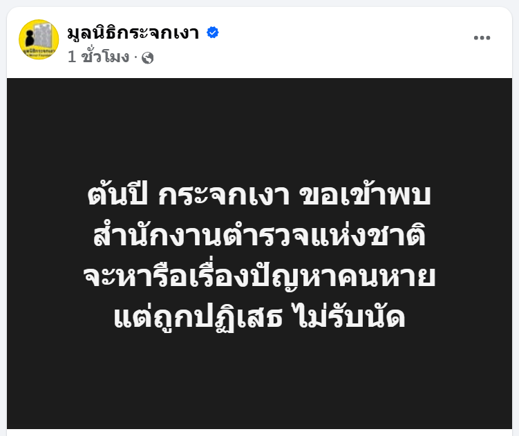 pchanybbaekh's tweet photo. ท็อปฟอร์มมากองค์กรนี้ https://t.co/XyffYcgcRm