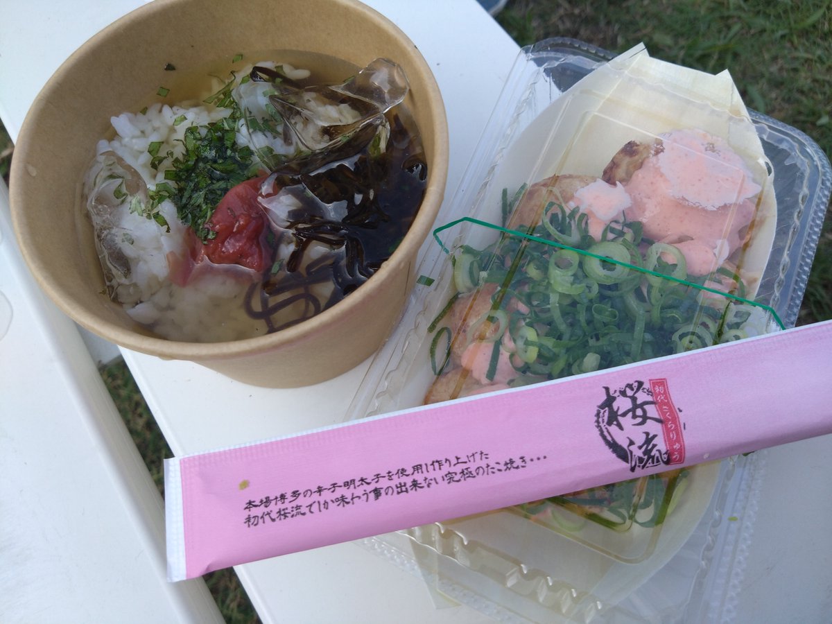 longlongago113's tweet photo. ジャイガで食べたもの
冷やし梅茶漬け
桜流たこ焼き
けずりあまおう https://t.co/KttEiFLGIr