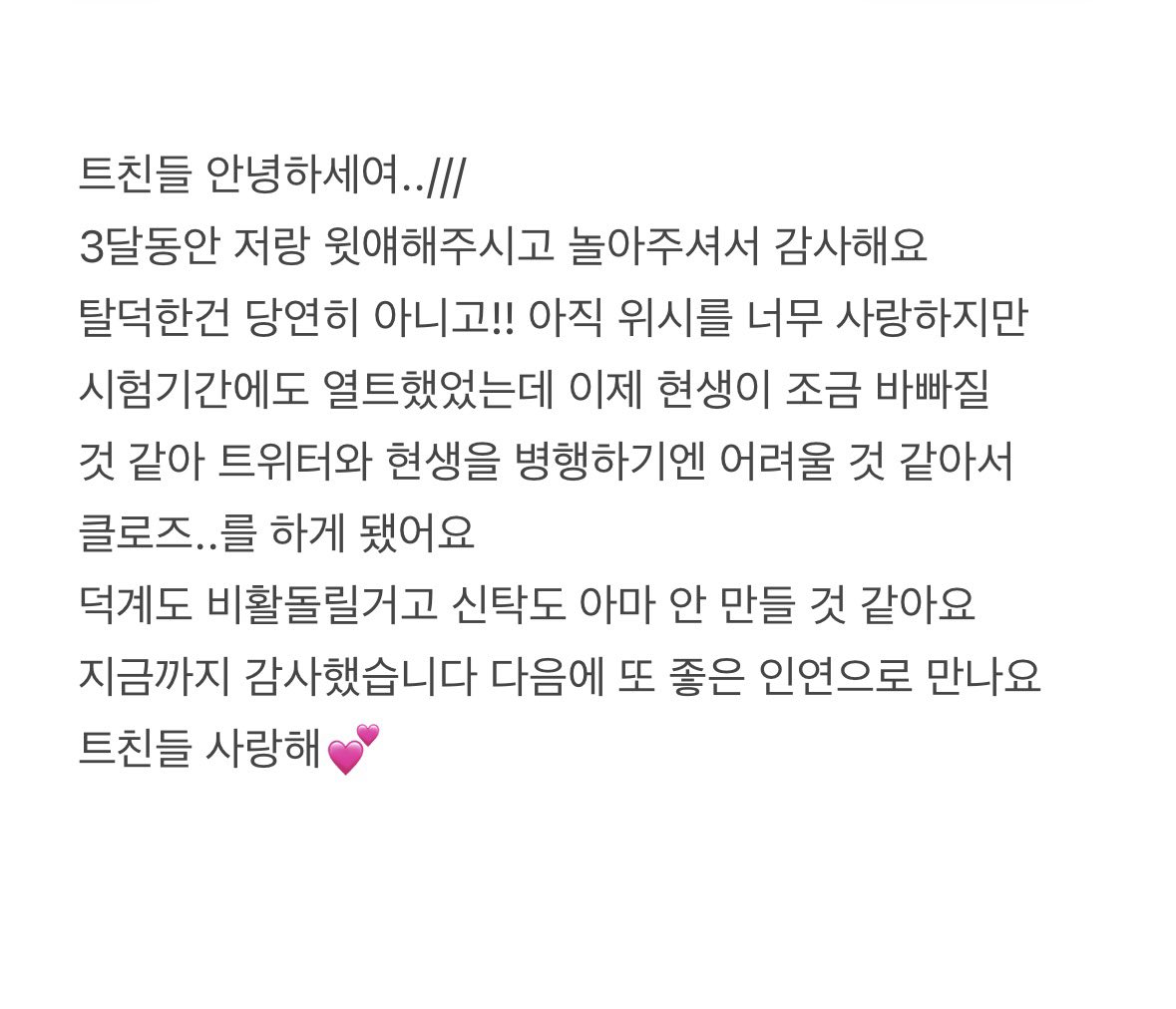 바샄 tweet media