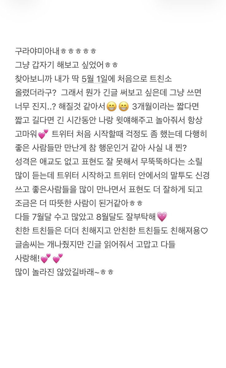 바샄 tweet media