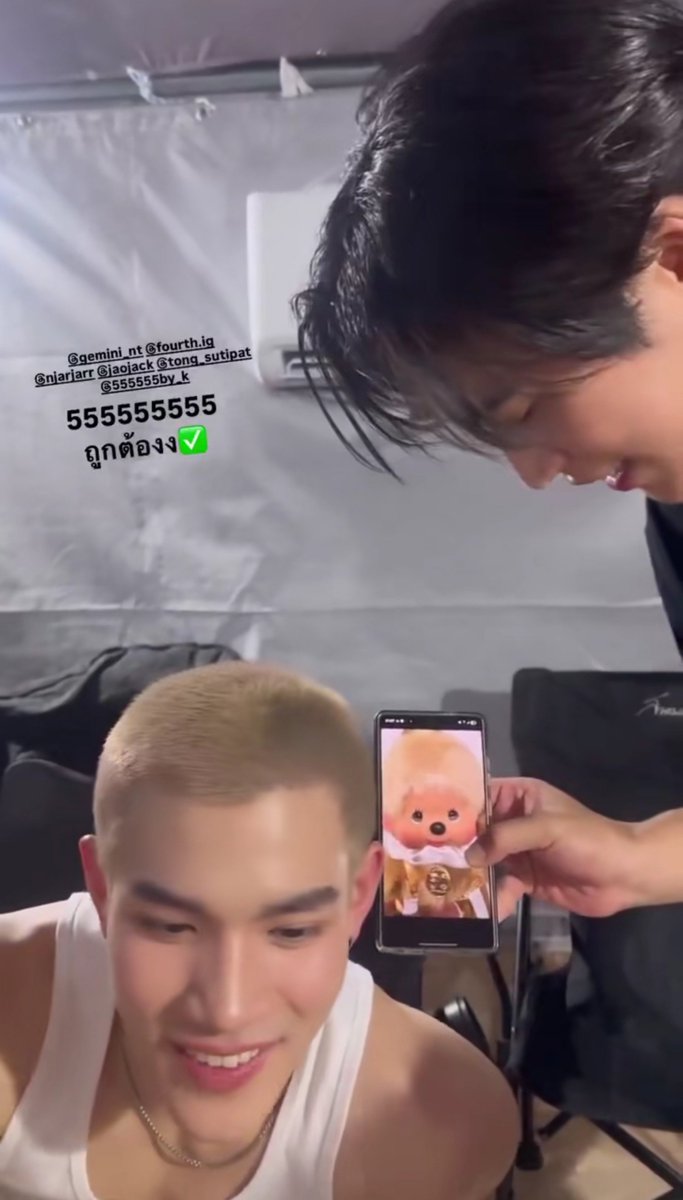 mollimonchhi's tweet photo. —— gemini with monchhichi ❤💛

GEMINI MONCHHICHI WITH SIMPLUS
#SimplusxGemini #GeminiFourth https://t.co/ZFEvm5ZgcF