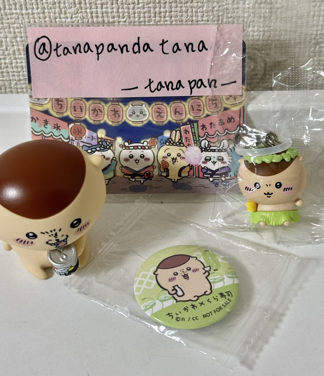 tanapandatana's tweet photo. @kurichan__man 当方くりまんじゅう所有してます。
ハチワレと交換可能でしょうか？
郵送希望です。ご検討の方宜しくお願い致します。 https://t.co/dApmkTrB9b