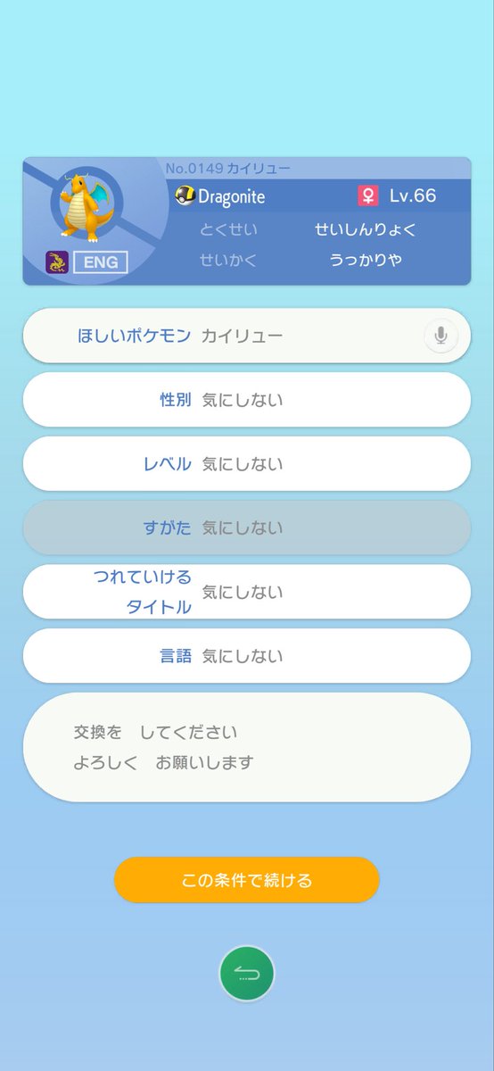 まっさん tweet media