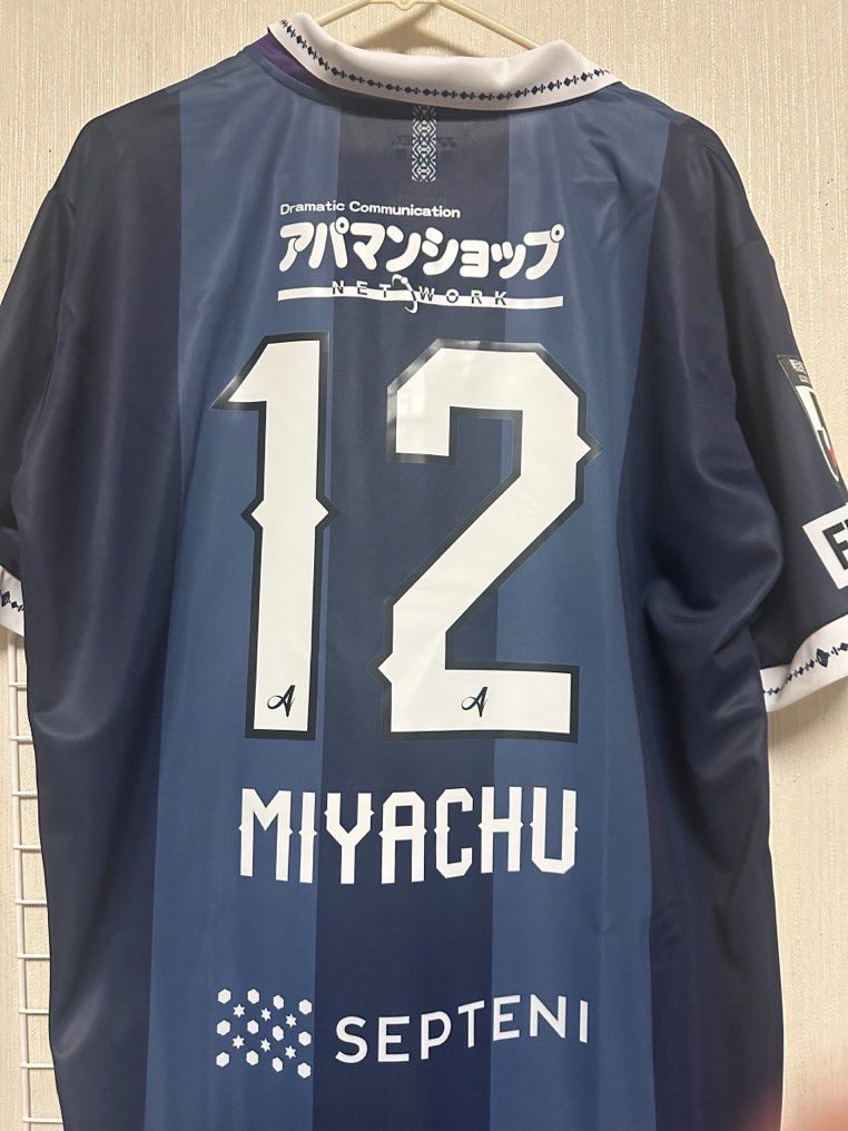 Miyachu147294's tweet photo. 今年の掛け布団・・・じゃねぇ😁
アビユニが届きました🐝✨
開幕超楽しみです⚽️

#avispa #アビスパ福岡 #ユニ到着 https://t.co/LZp0vLtOnh