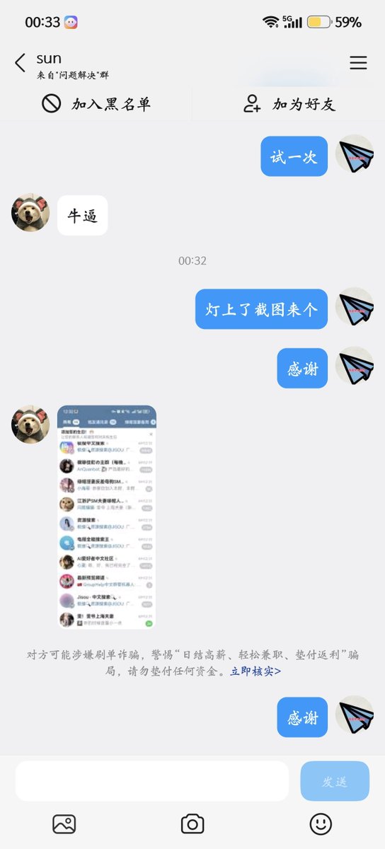 KayKellzzz's tweet photo. 电报注册/电报显示SMSFee扣费/Telegram/纸飞机/电报收不到验证码怎么办。这是 Telegram 验证 +86 中国号码，由于短信成本高，弹出的 Premium 提示。看这个方法：试着用 Telegram X 官方客户端登录。还搞不定就加 Q 群572878320 https://t.co/u4leM4vB3s